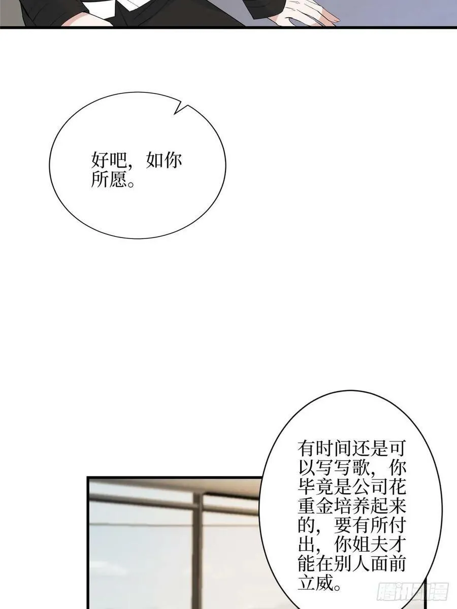313 孩子是唐靖宣的 第30页