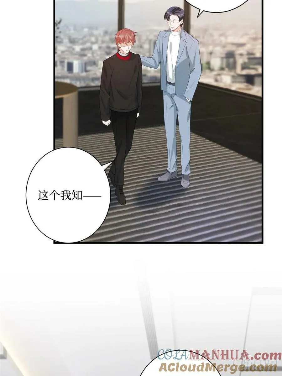 313 孩子是唐靖宣的 第31页