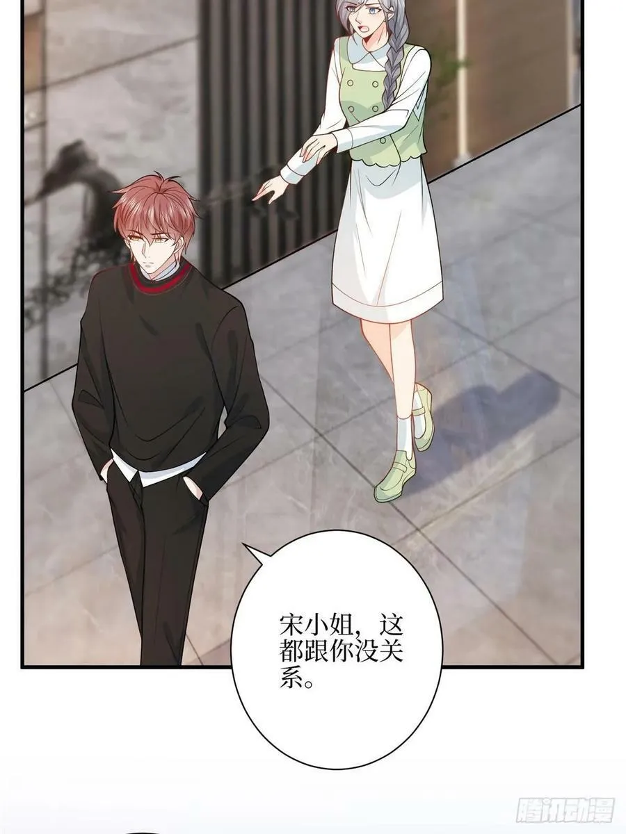 313 孩子是唐靖宣的 第36页
