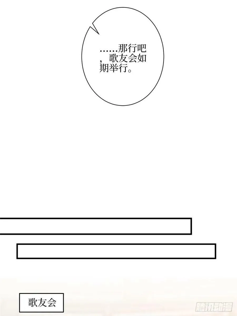 313 孩子是唐靖宣的 第45页