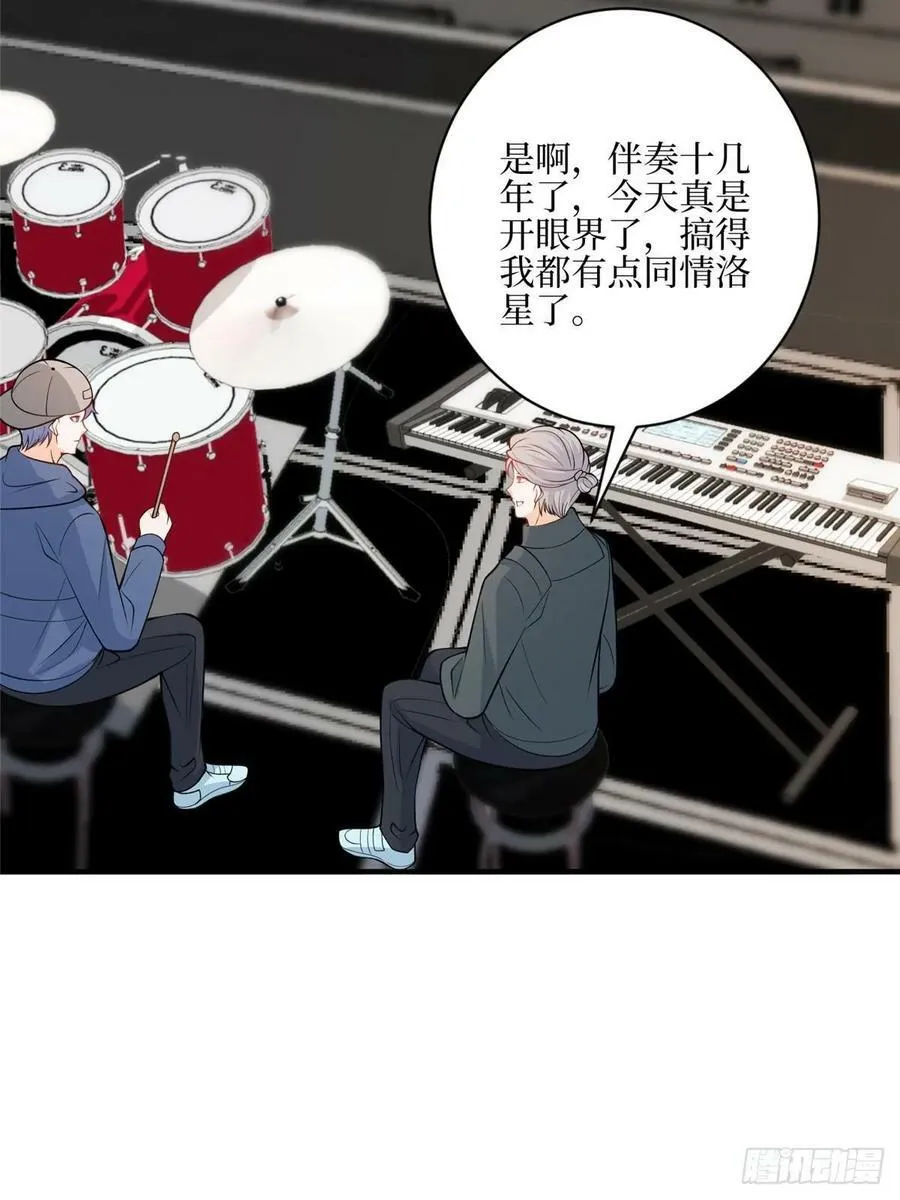 313 孩子是唐靖宣的 第47页