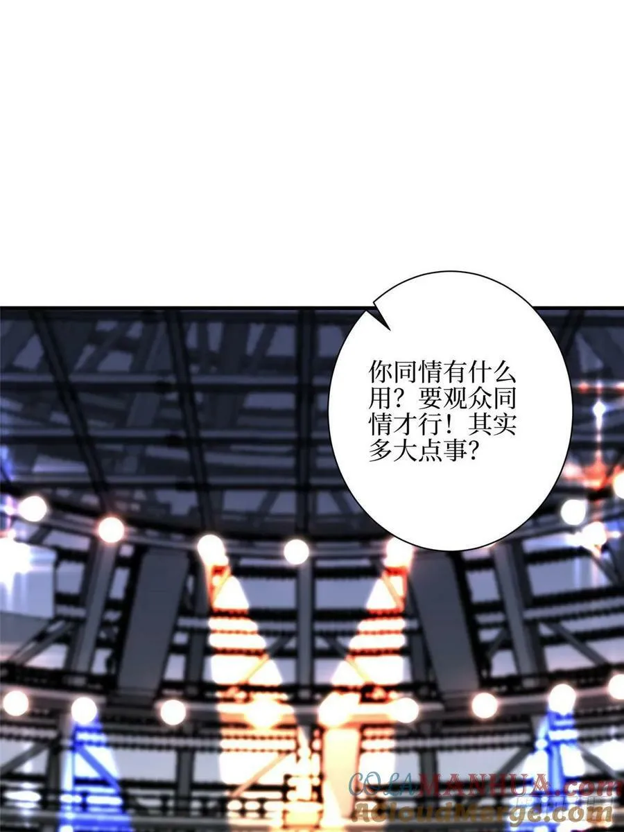 313 孩子是唐靖宣的 第49页