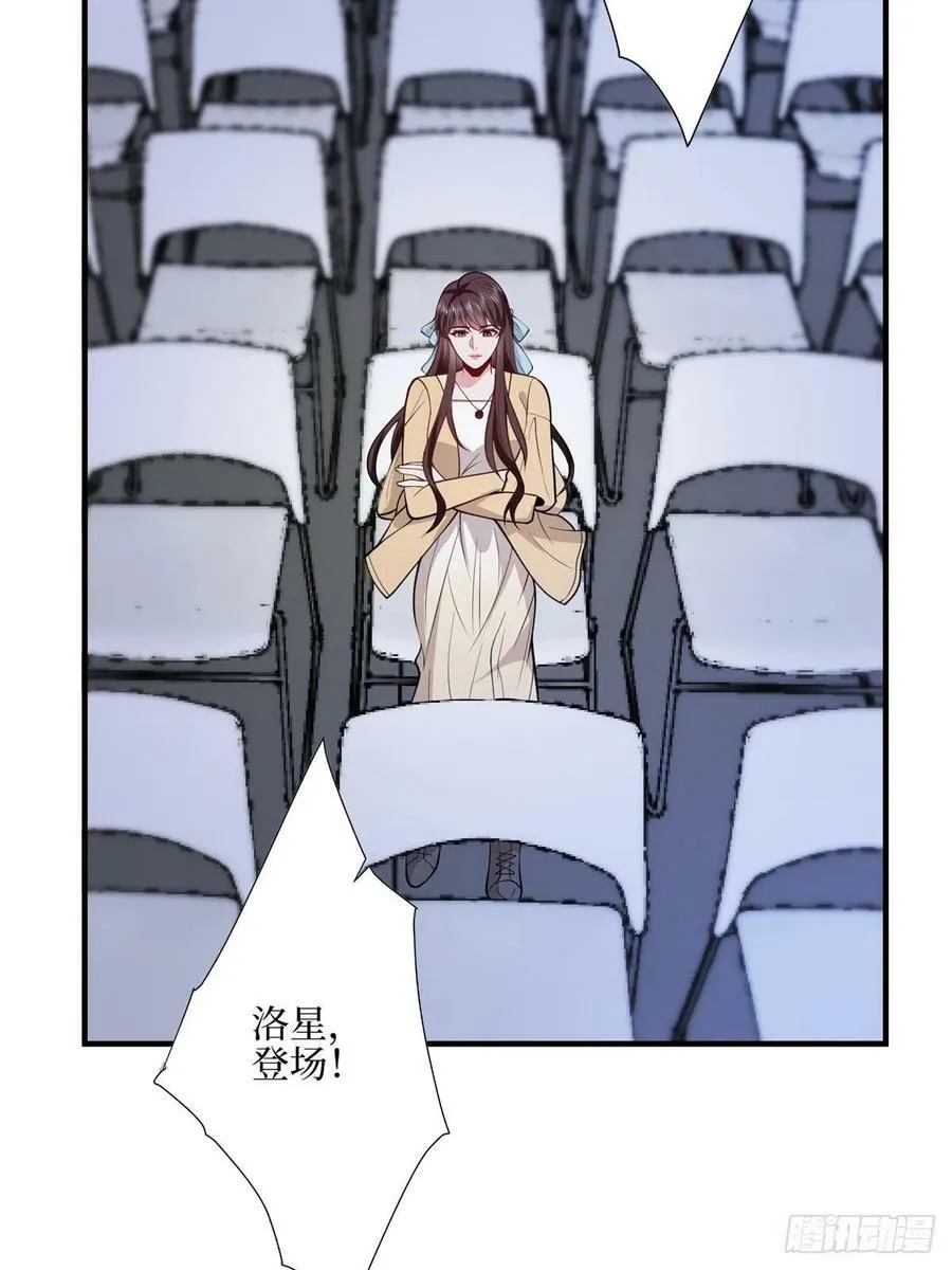 313 孩子是唐靖宣的 第59页