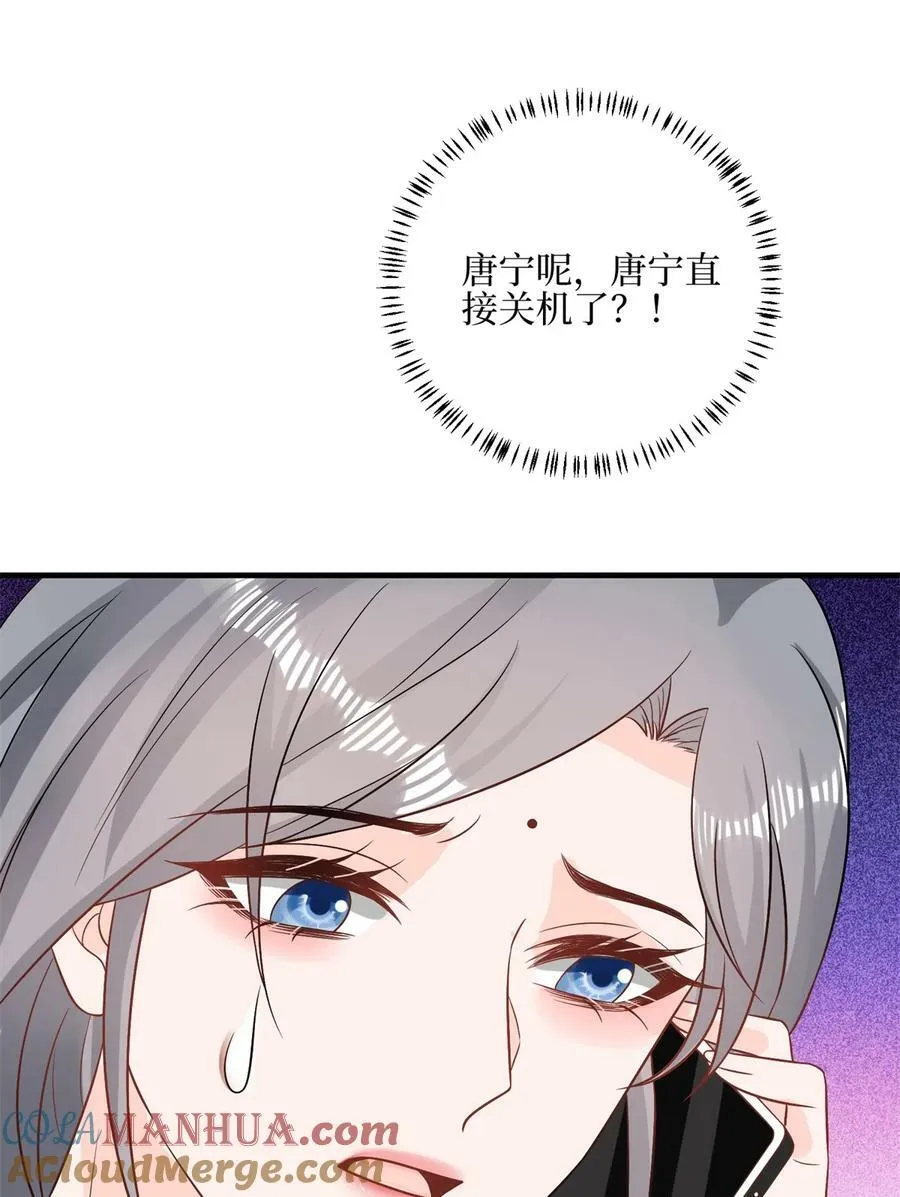 314 永远退出娱乐圈！ 第25页