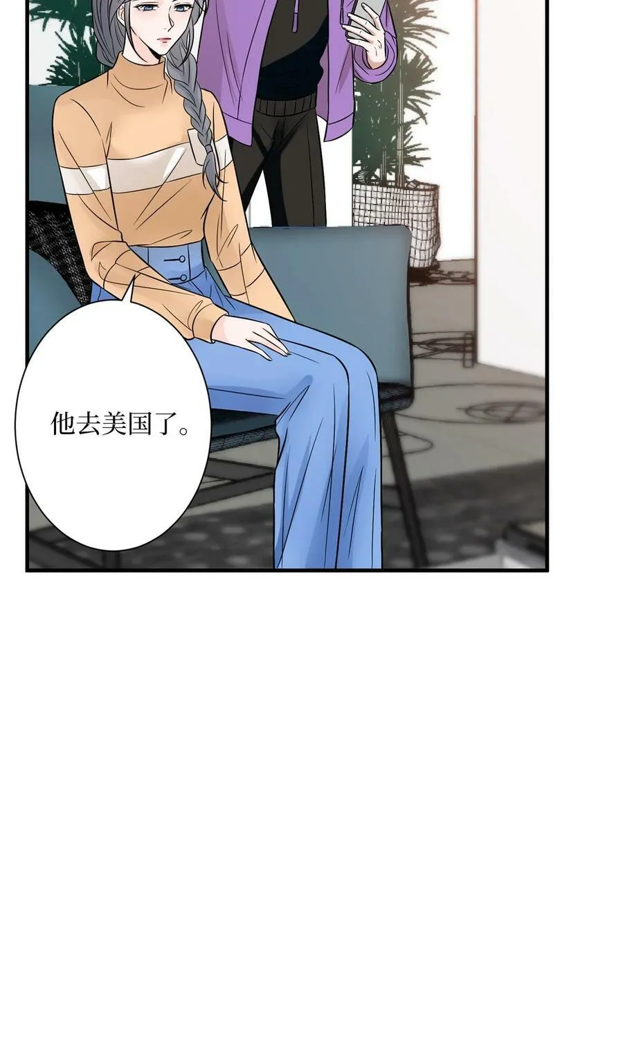314 永远退出娱乐圈！ 第33页