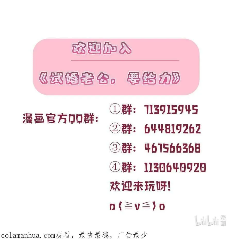 314 永远退出娱乐圈！ 第48页