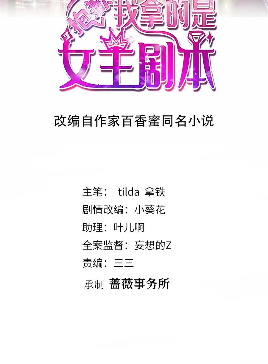 325 禁闭与出逃 第2页