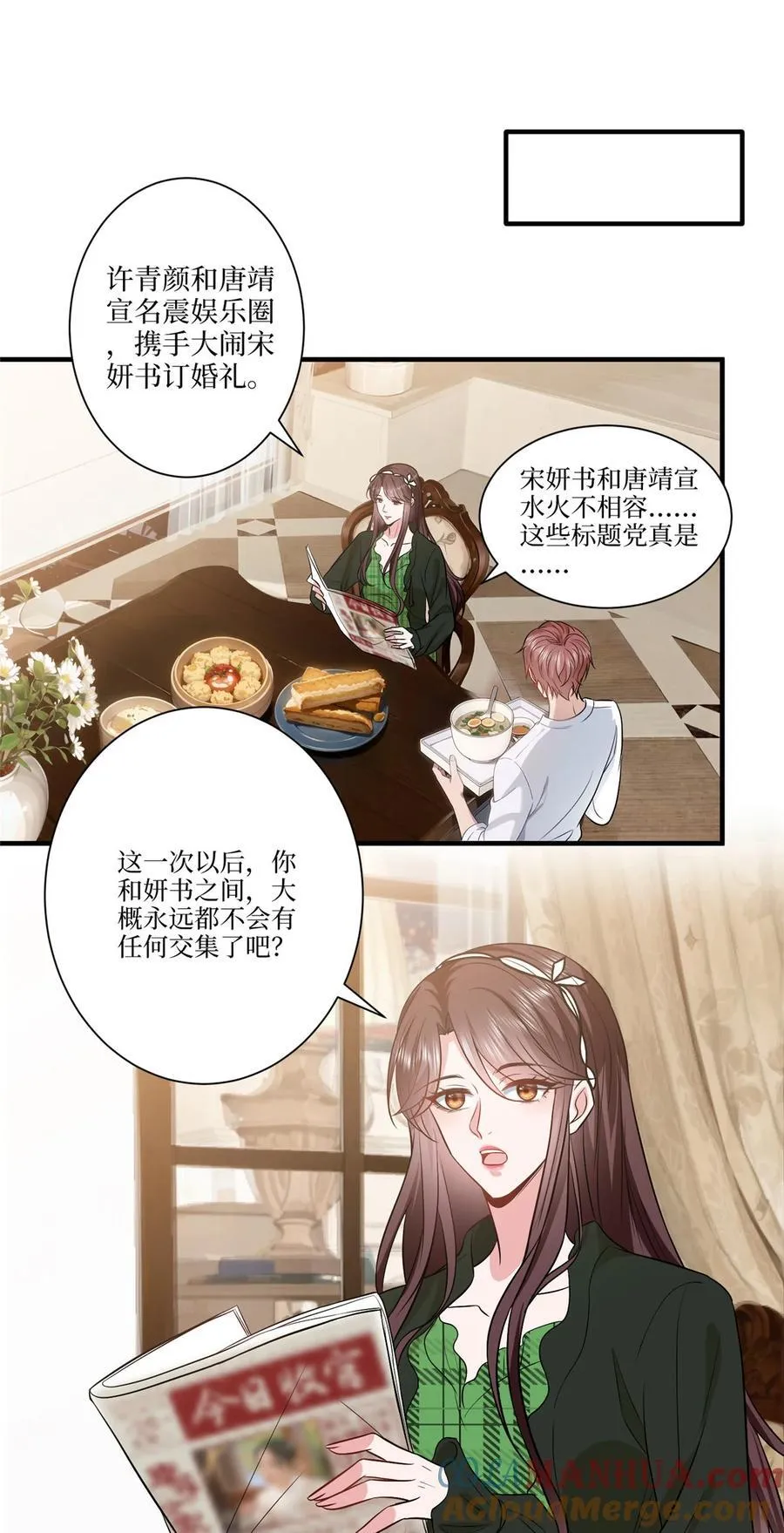 325 禁闭与出逃 第3页