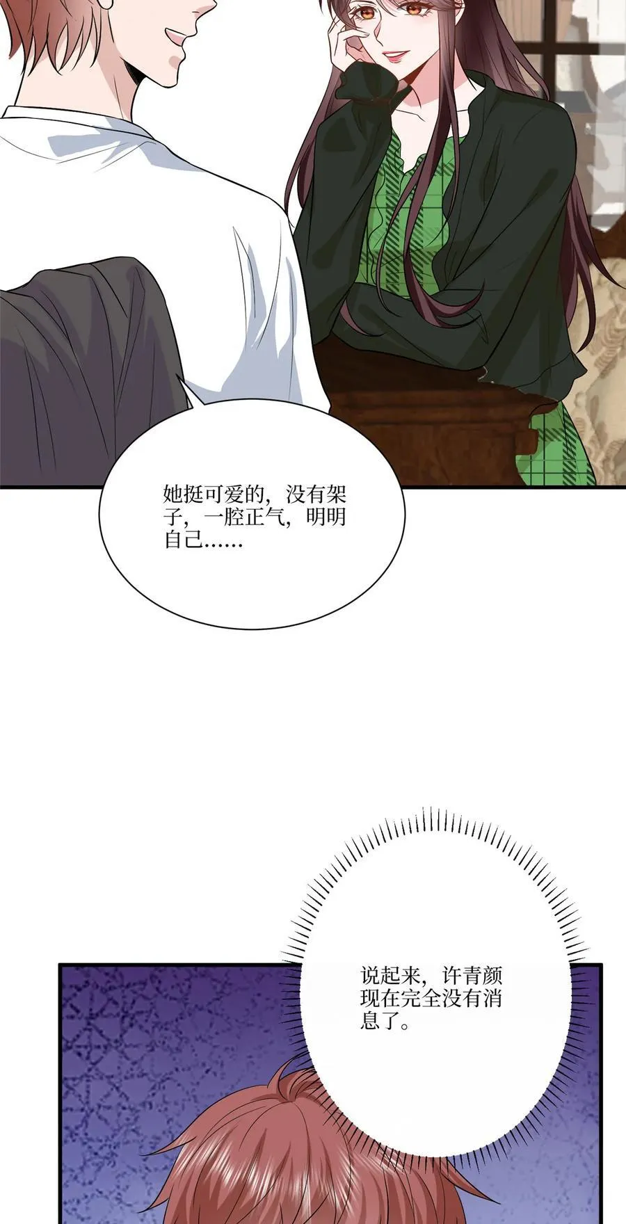 325 禁闭与出逃 第6页
