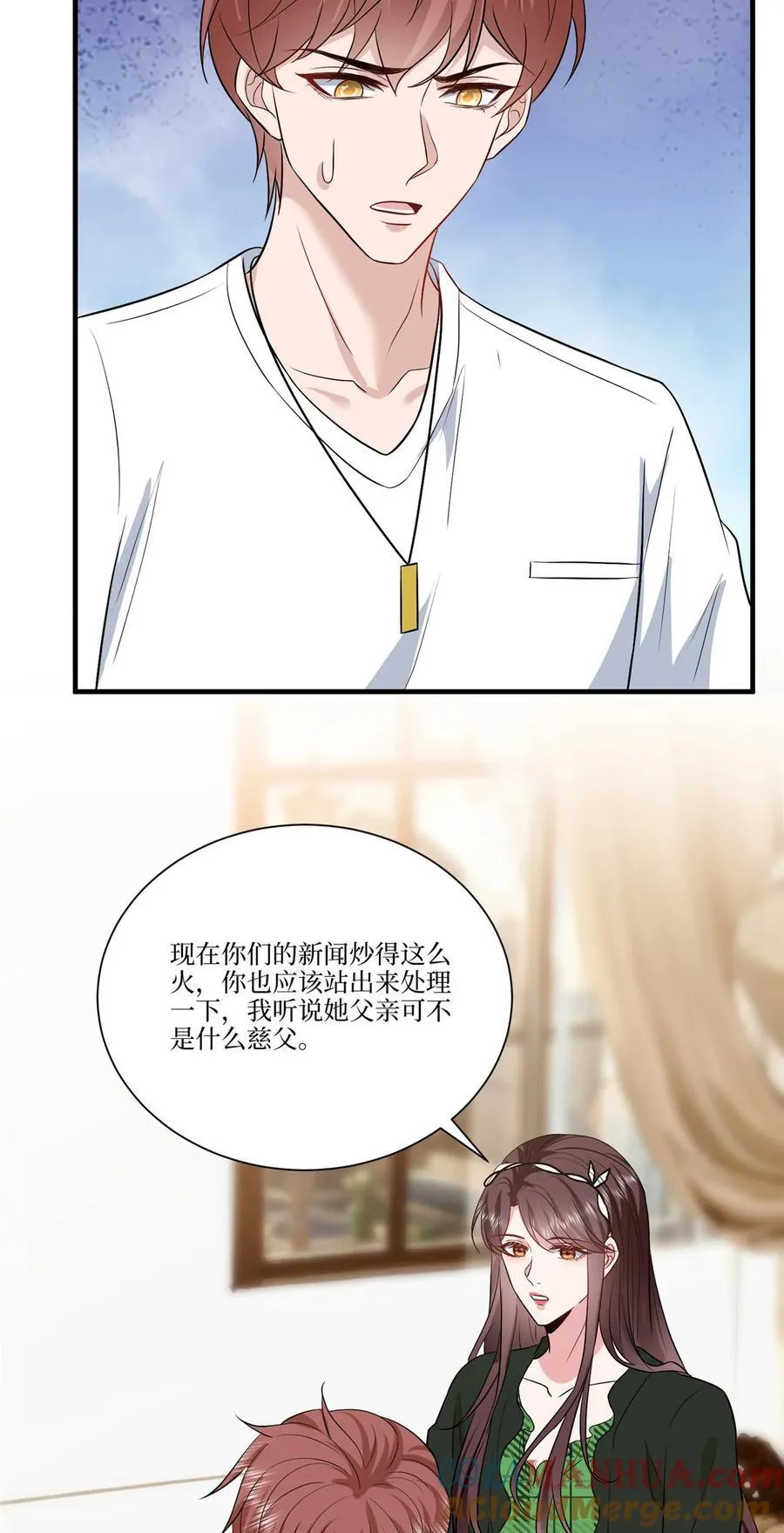 325 禁闭与出逃 第7页