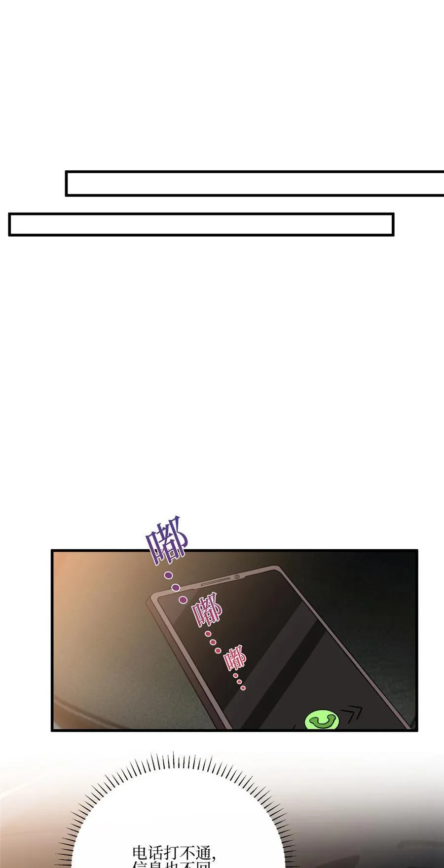 325 禁闭与出逃 第10页