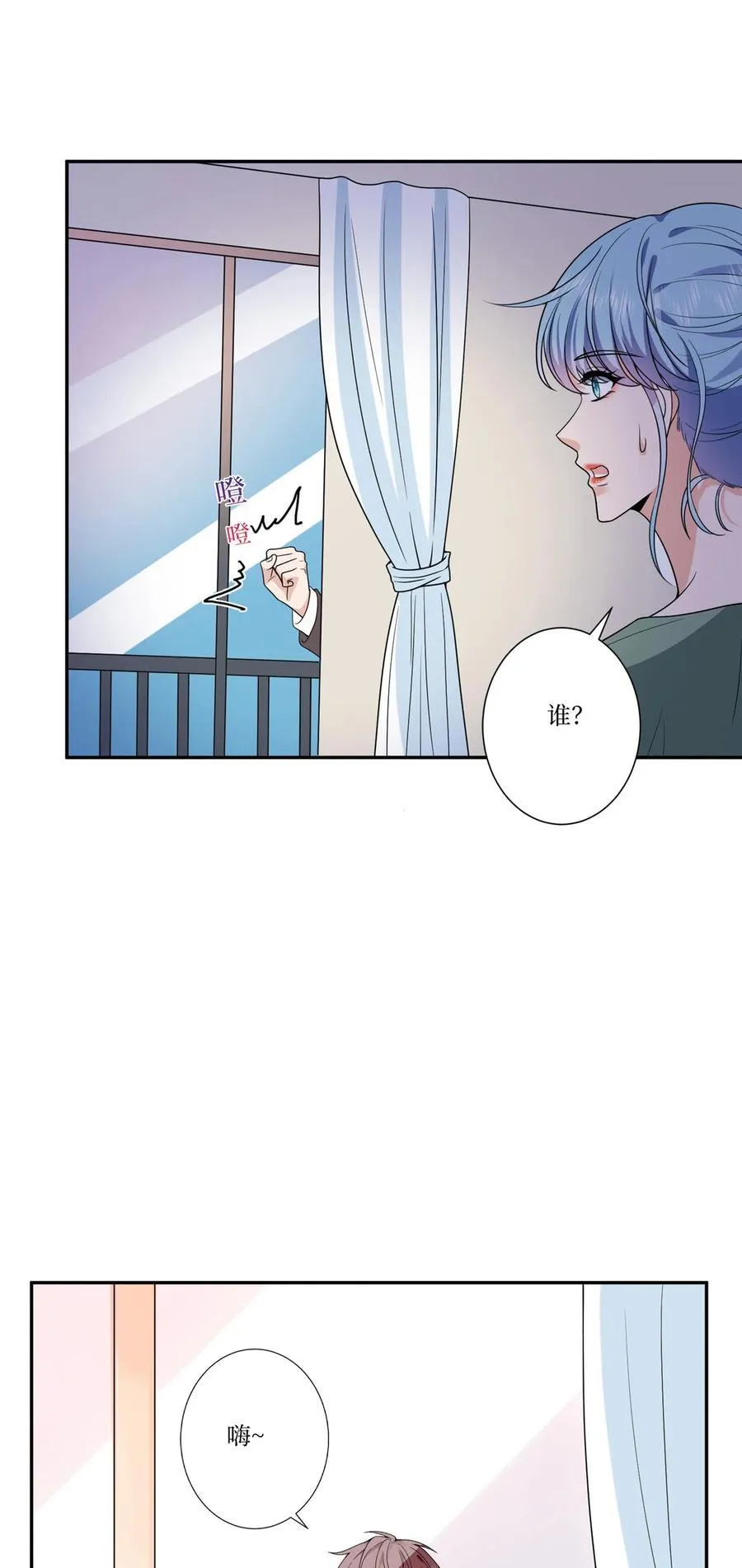 325 禁闭与出逃 第16页