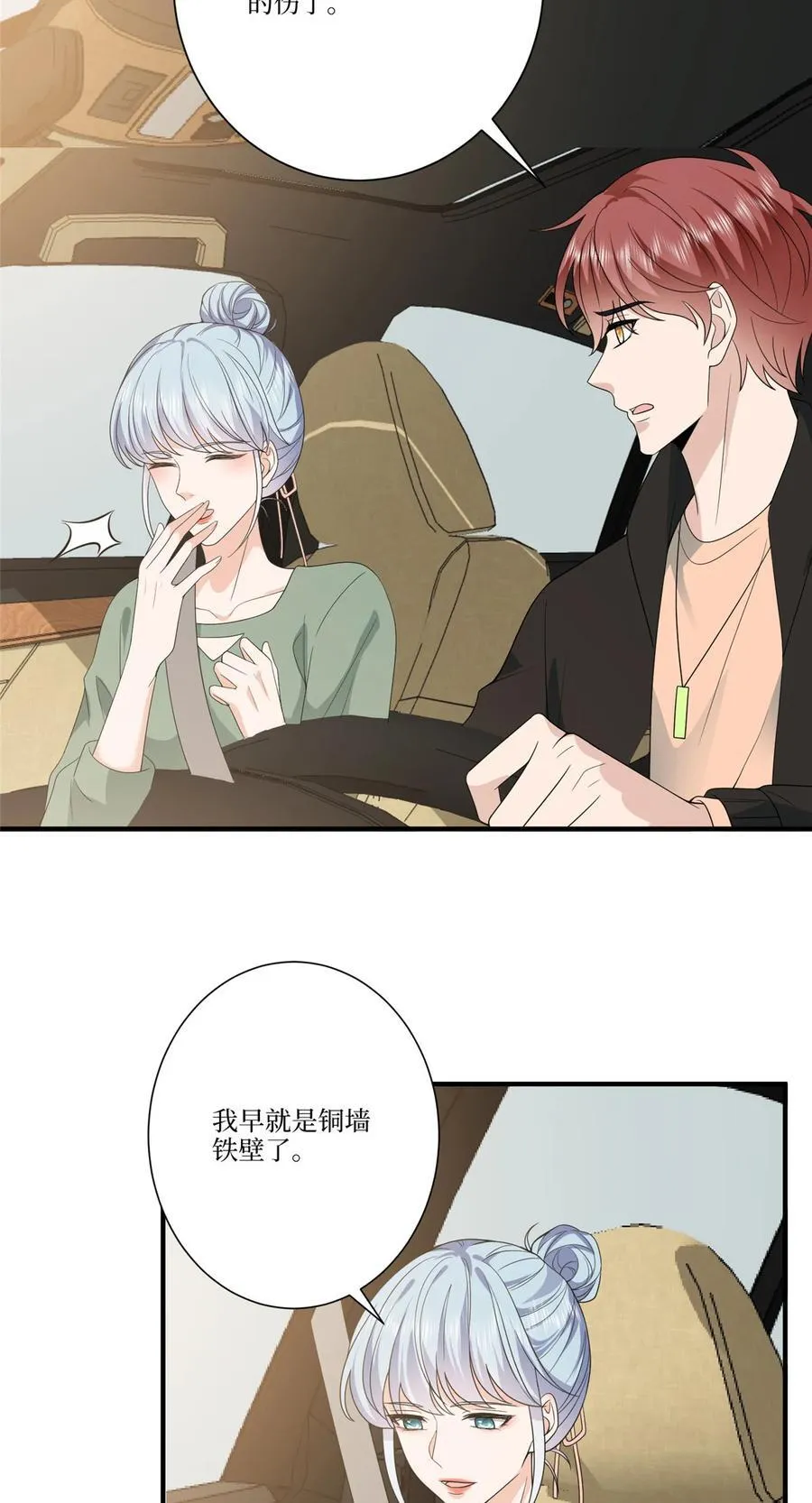 325 禁闭与出逃 第26页