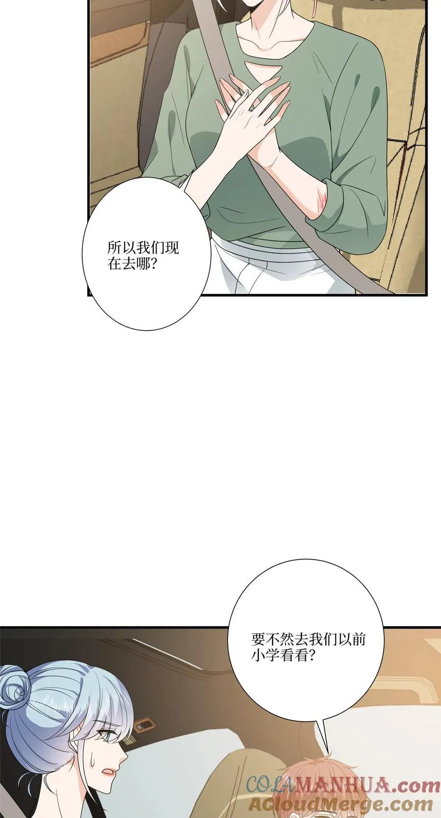 325 禁闭与出逃 第27页
