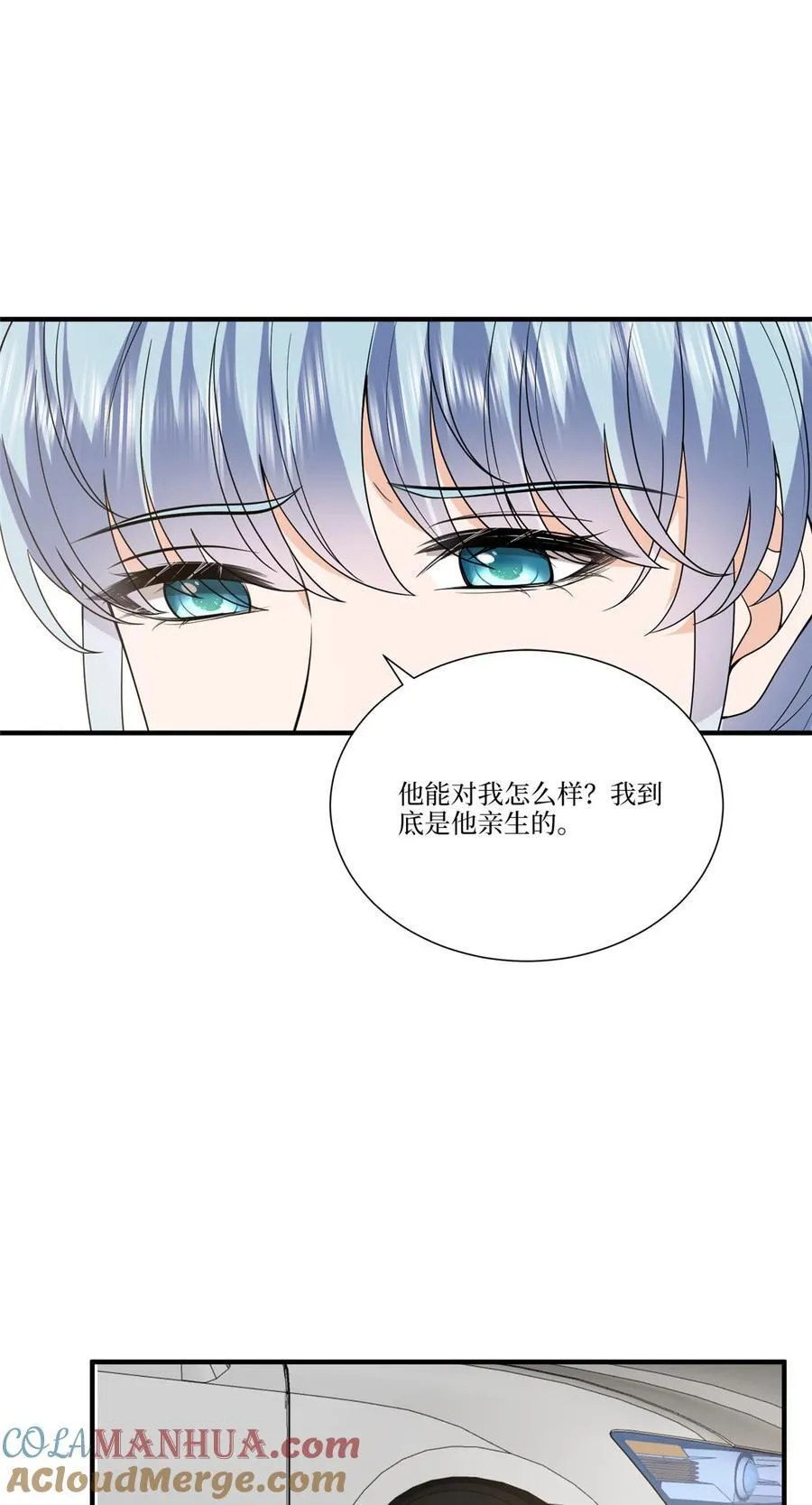 325 禁闭与出逃 第29页