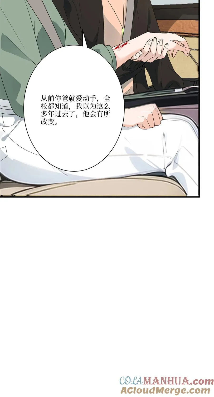 325 禁闭与出逃 第31页