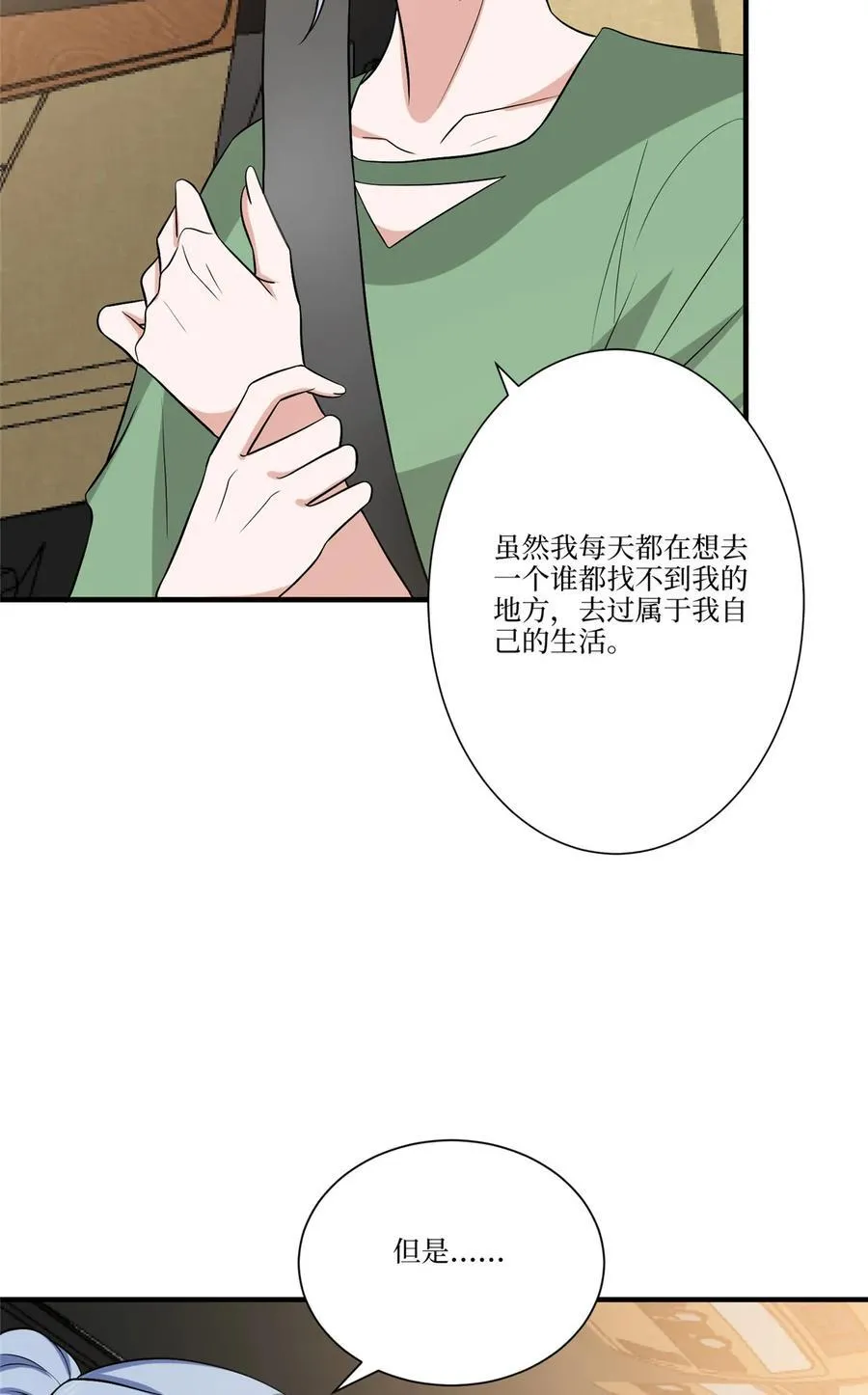 325 禁闭与出逃 第34页