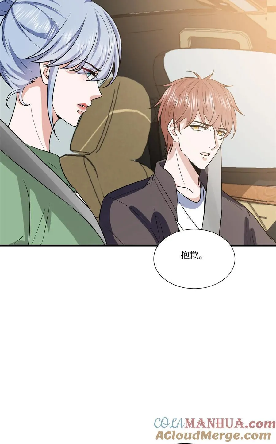 325 禁闭与出逃 第35页