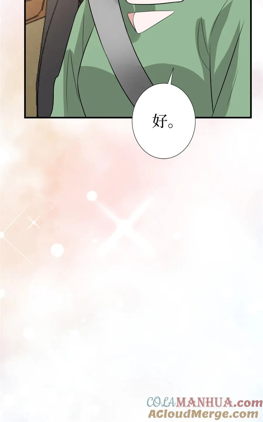 325 禁闭与出逃 第39页