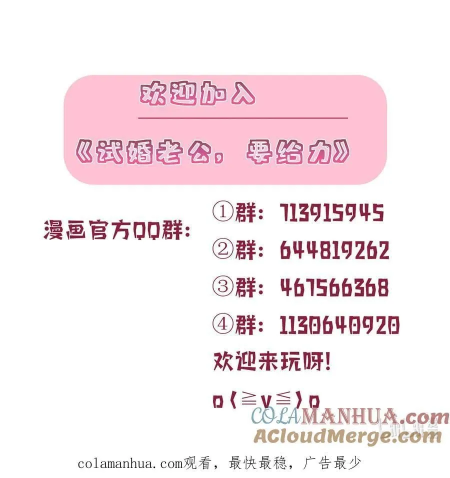 325 禁闭与出逃 第41页