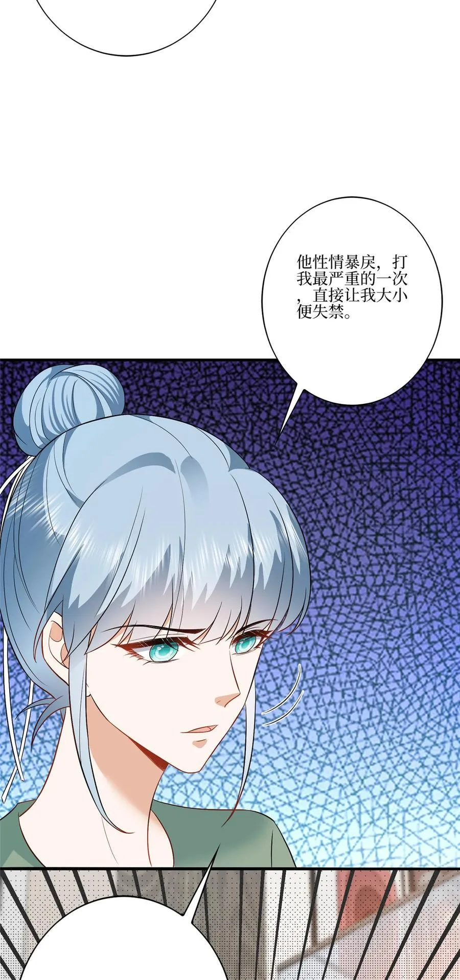 326 夜不归宿 第6页