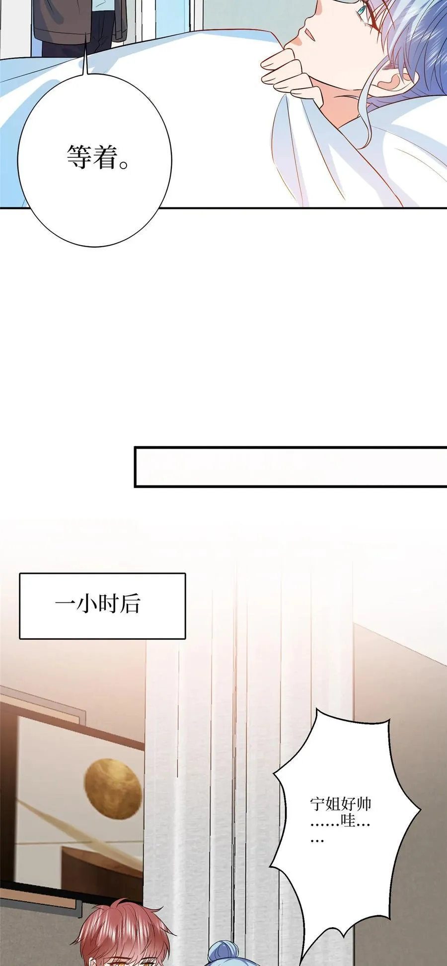 326 夜不归宿 第14页