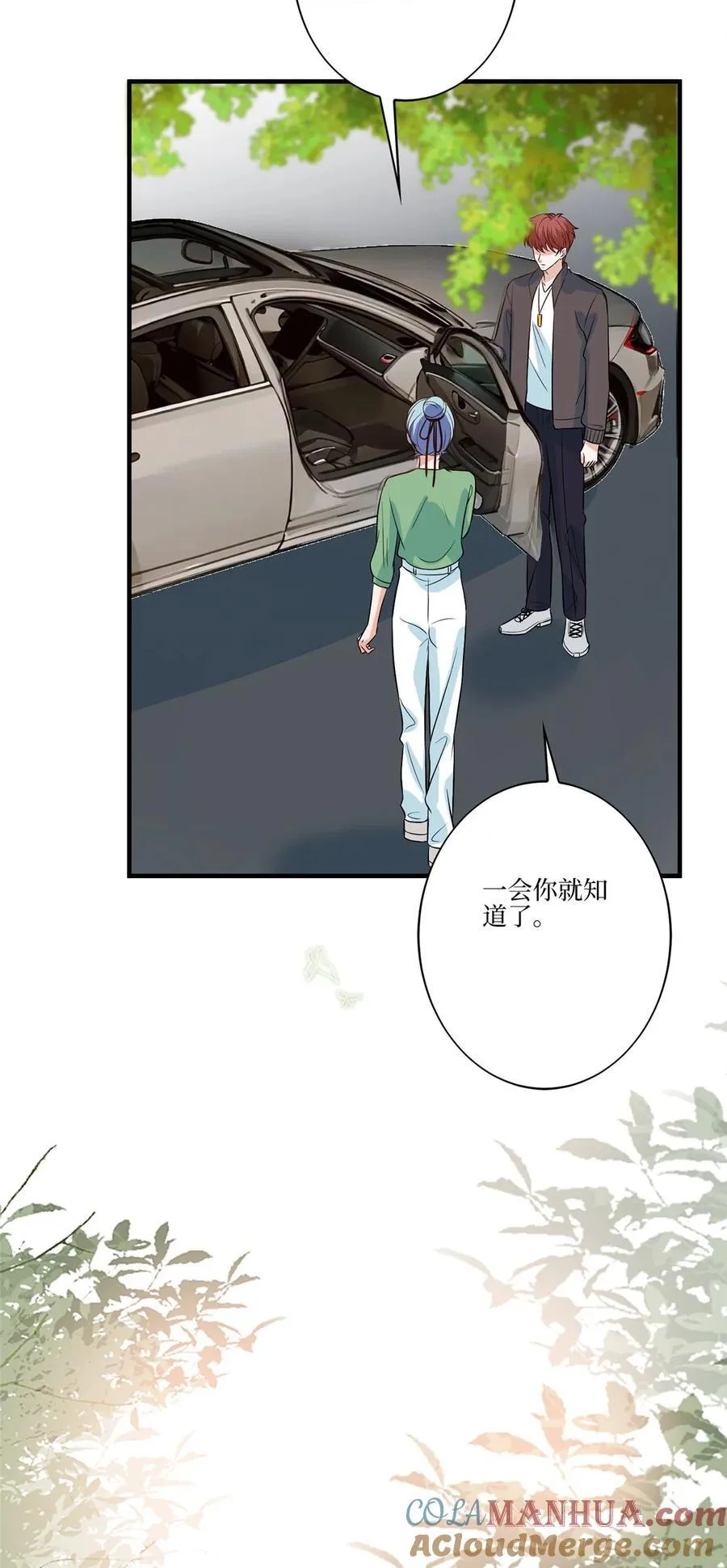326 夜不归宿 第19页