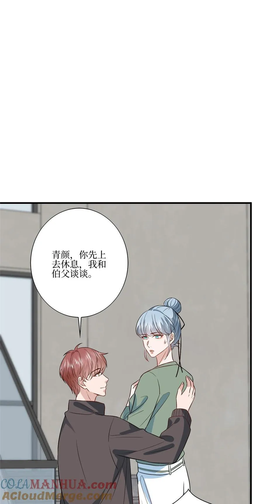 326 夜不归宿 第25页