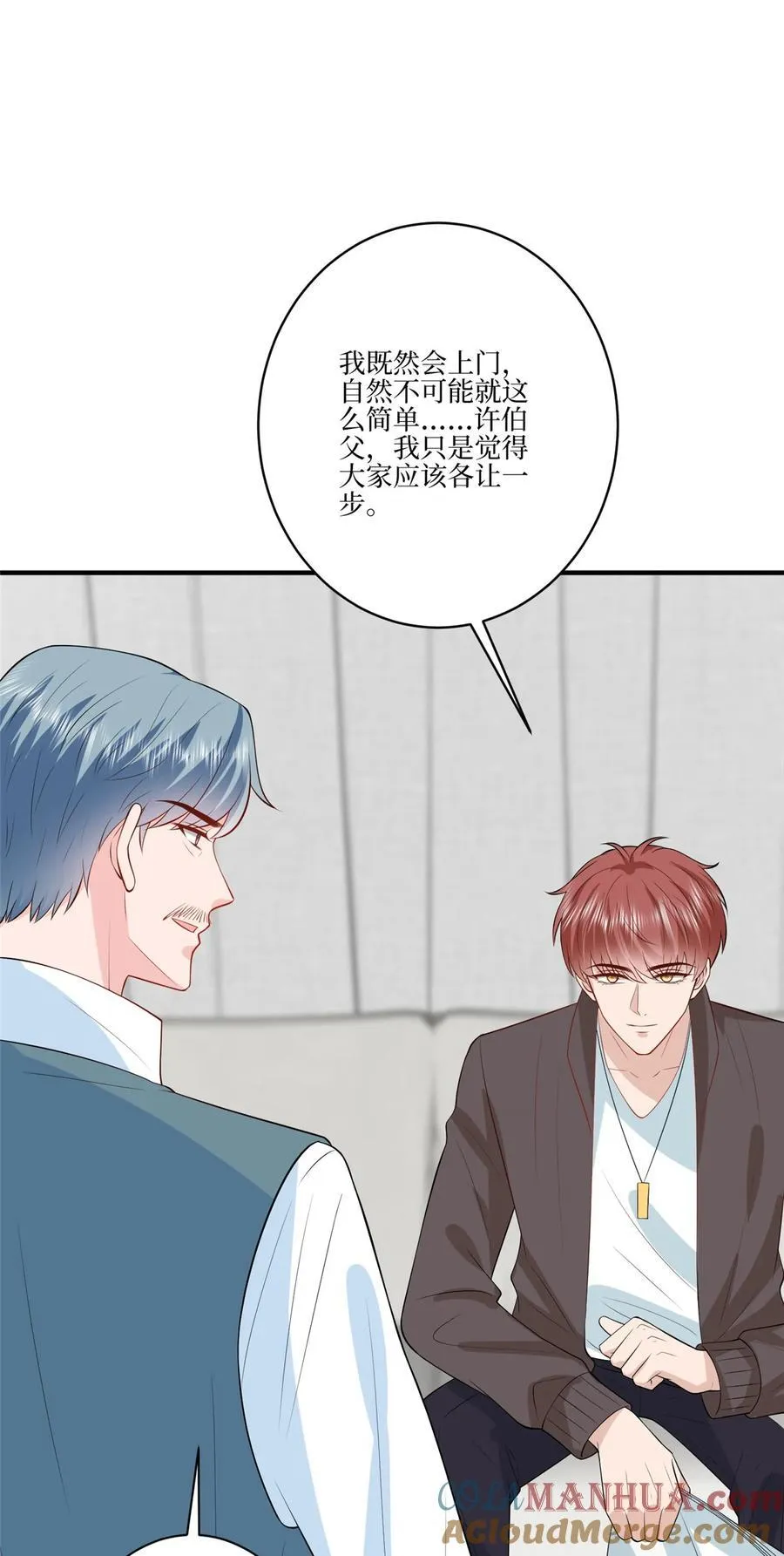 326 夜不归宿 第31页