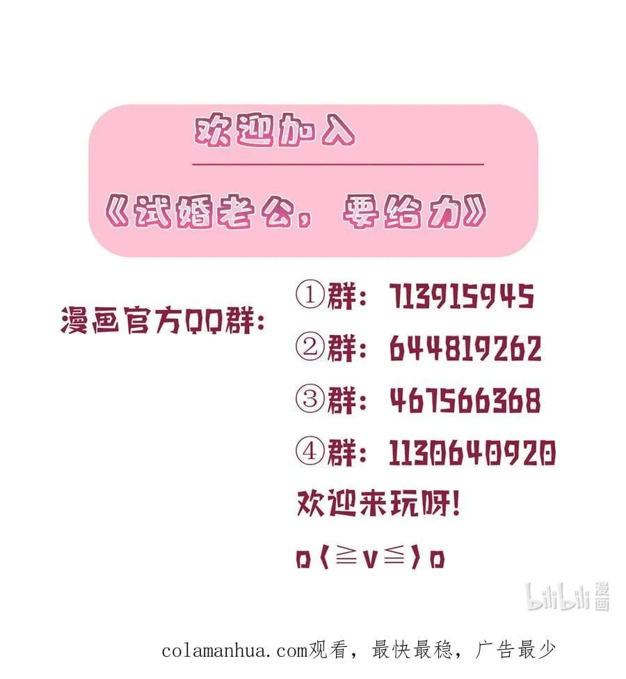 326 夜不归宿 第42页
