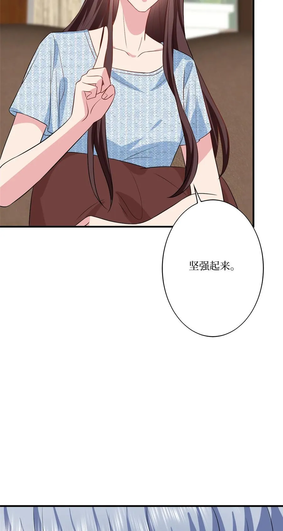 328 改变形象 第16页