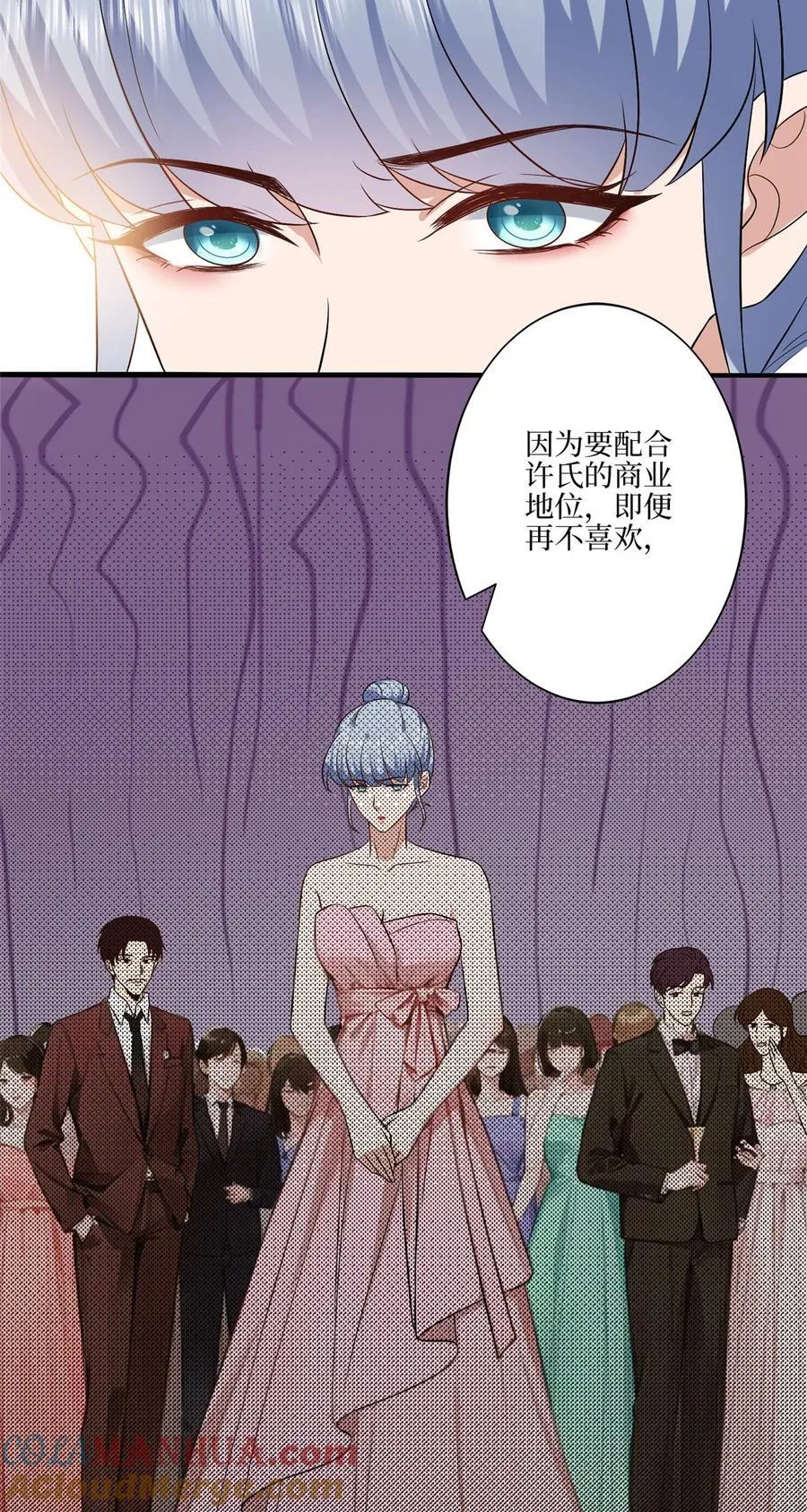 328 改变形象 第17页