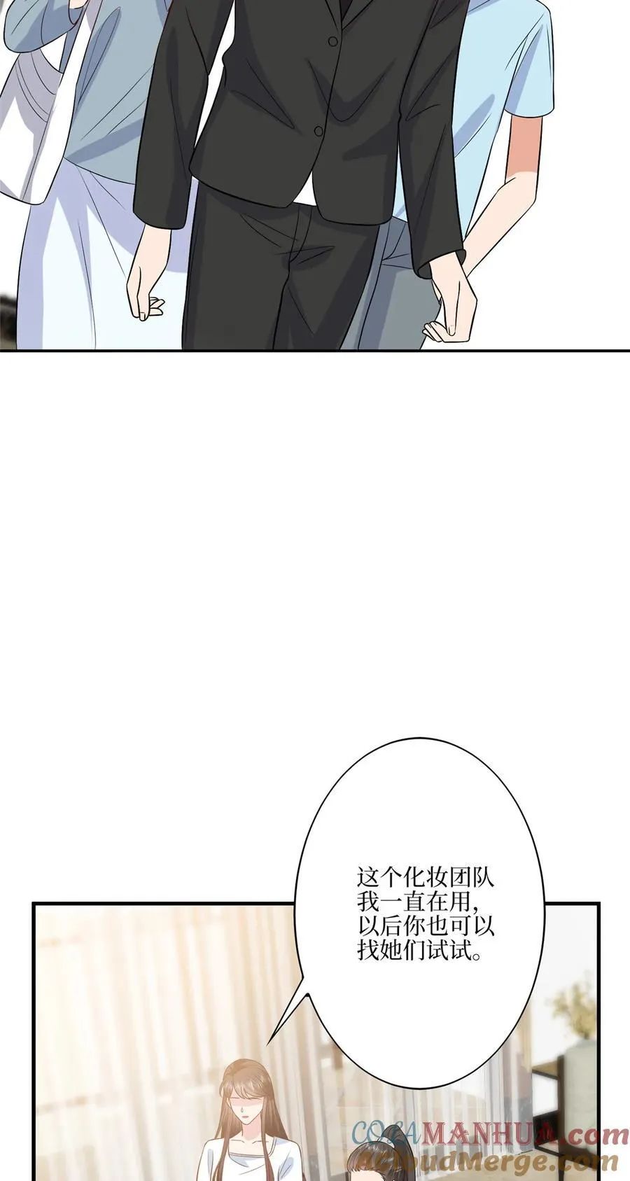 328 改变形象 第21页