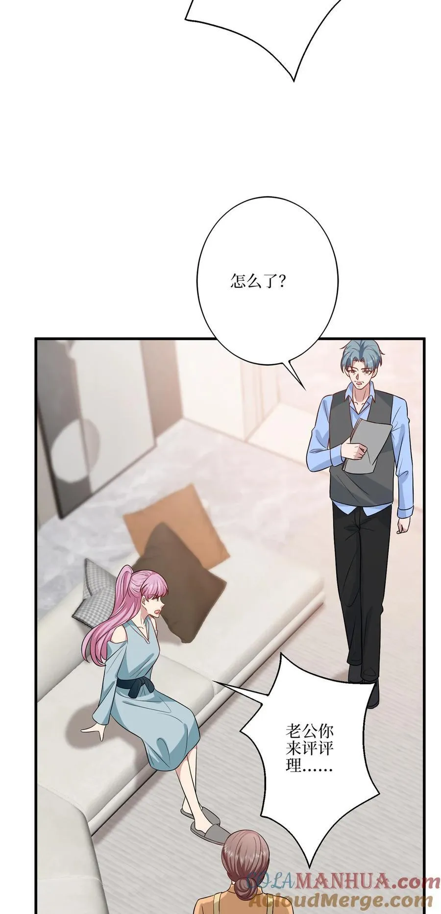 328 改变形象 第33页