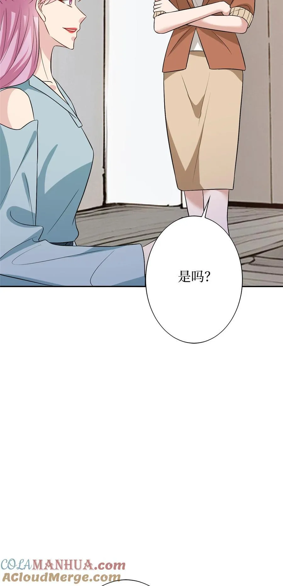 328 改变形象 第39页