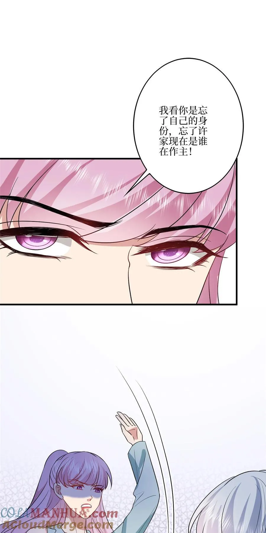 328 改变形象 第41页