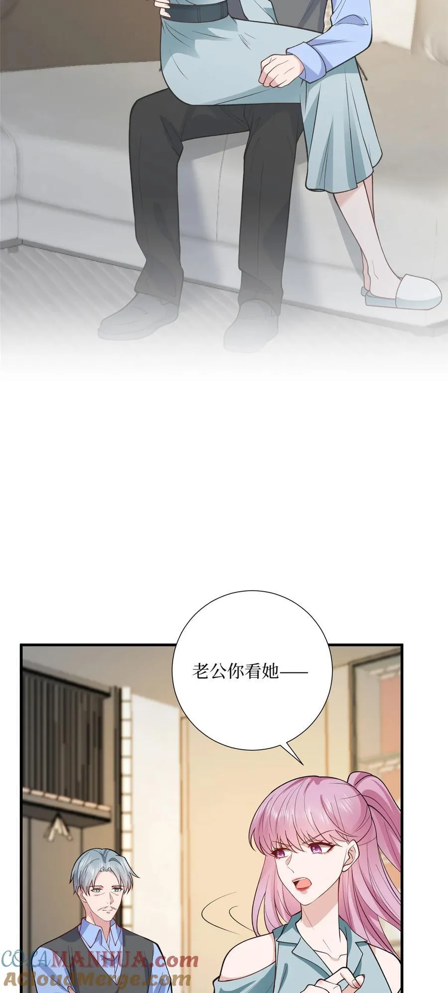 329 以牙还牙 第5页