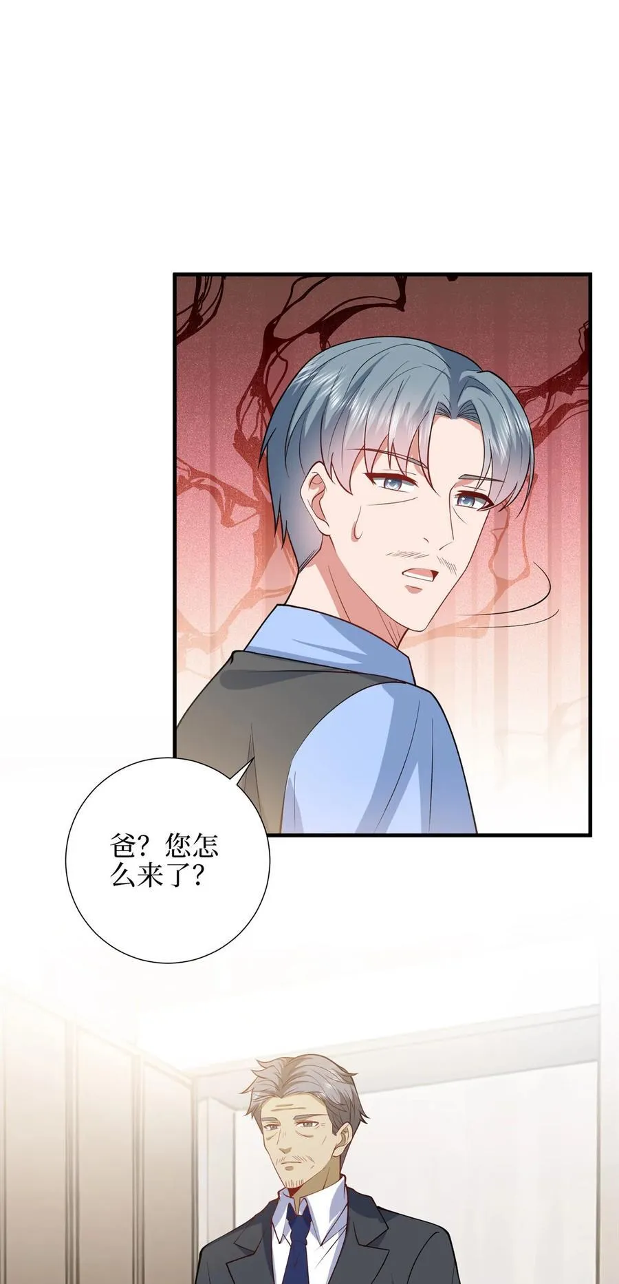 329 以牙还牙 第12页