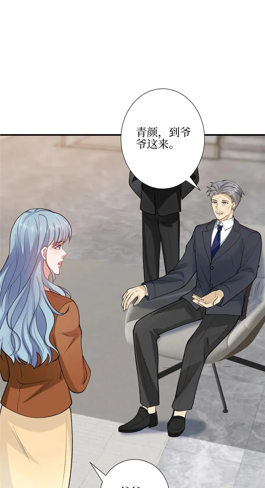 329 以牙还牙 第28页