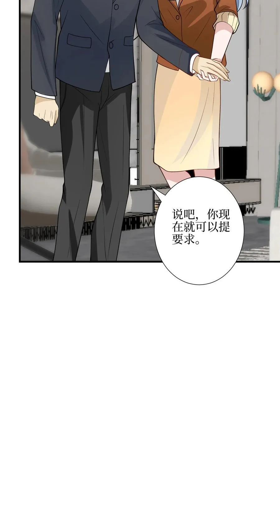 329 以牙还牙 第30页