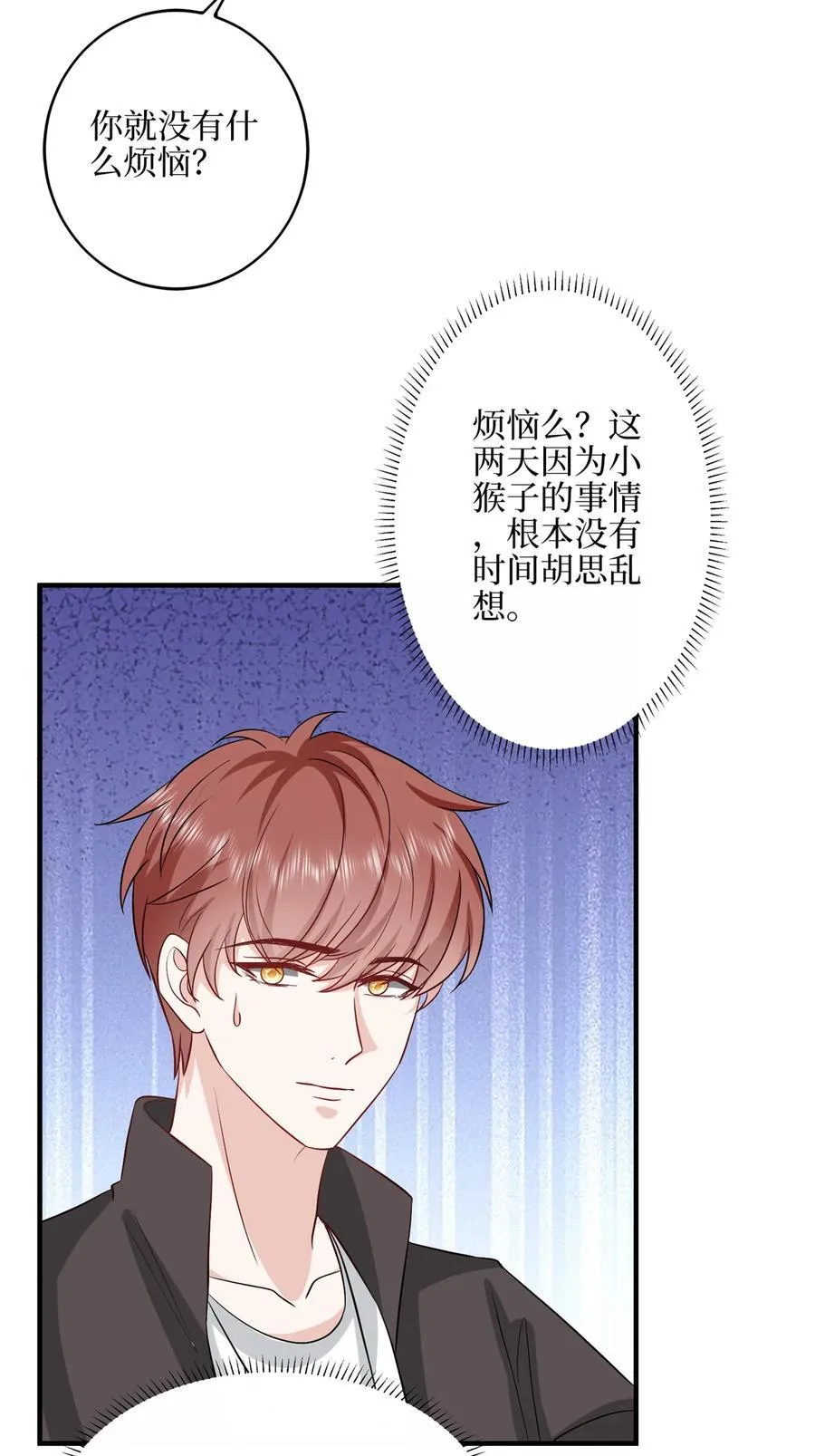330 约见与回避 第15页