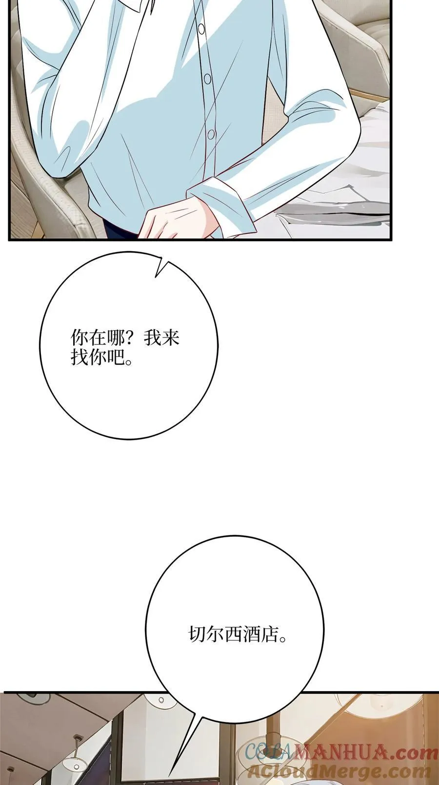 330 约见与回避 第22页