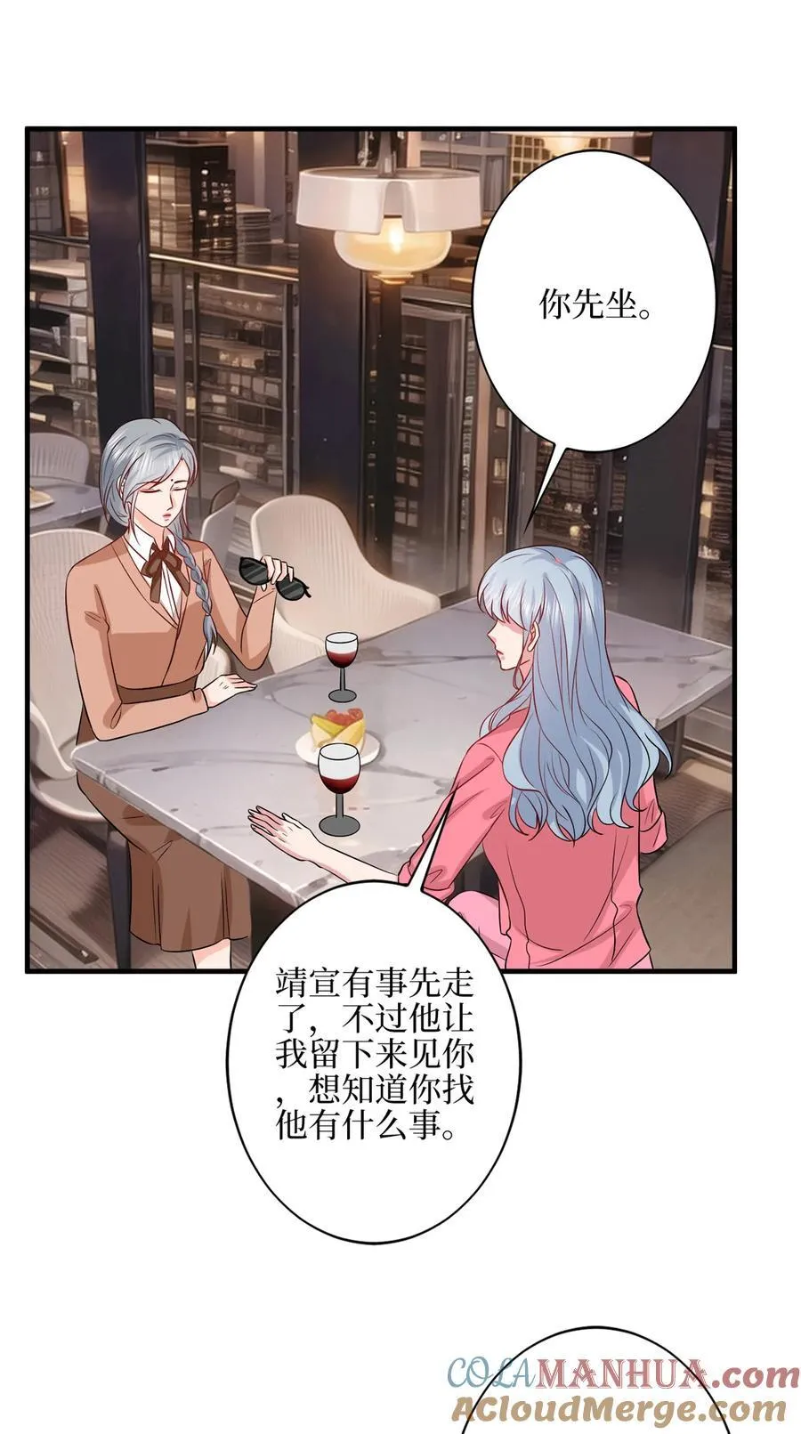 330 约见与回避 第31页
