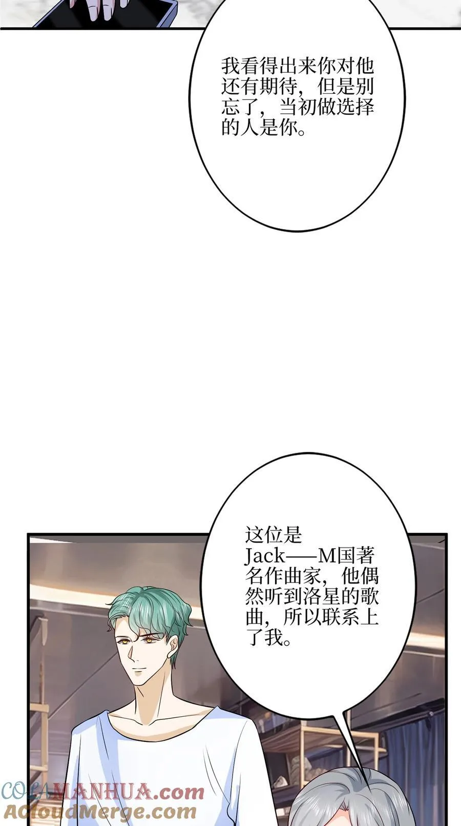 330 约见与回避 第34页