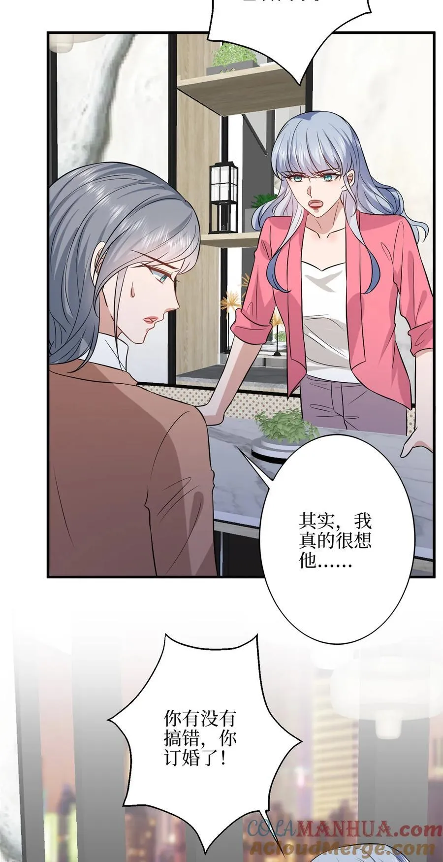 330 约见与回避 第37页