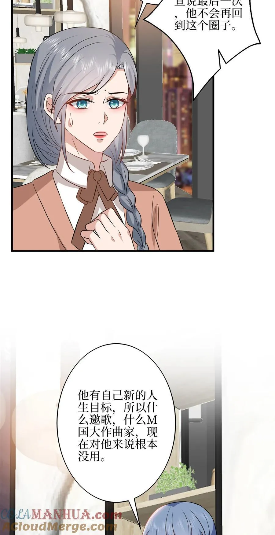 330 约见与回避 第40页