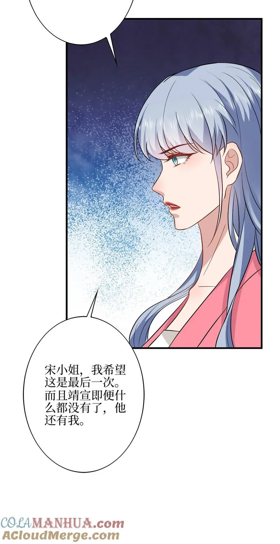 330 约见与回避 第43页