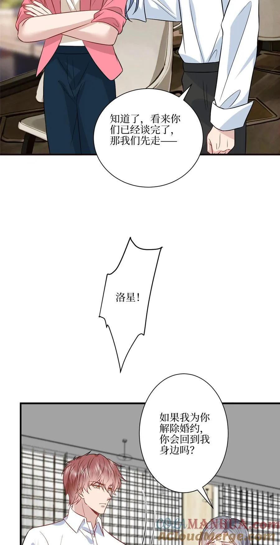 331 一口价两百万 第4页