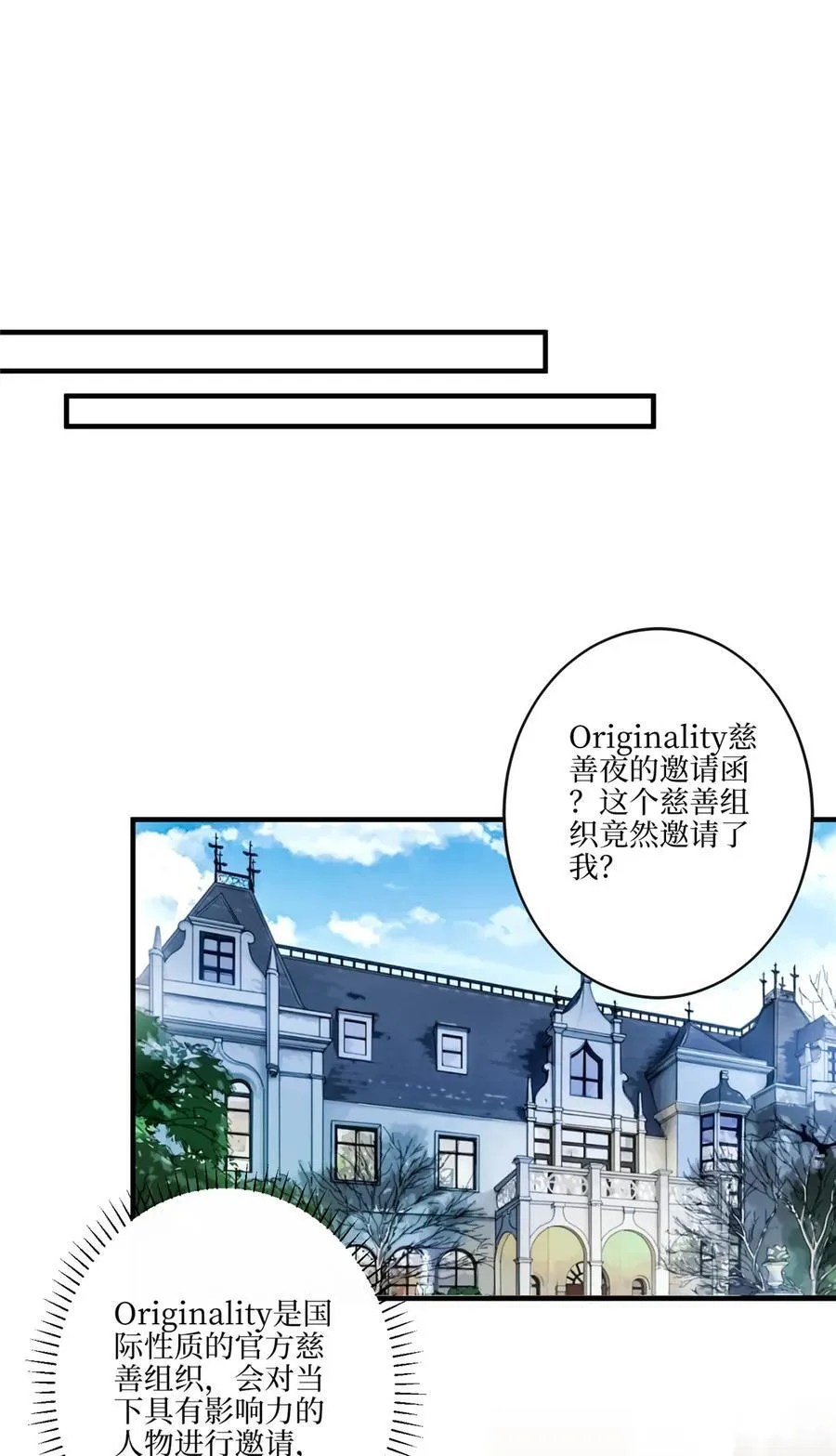 331 一口价两百万 第33页