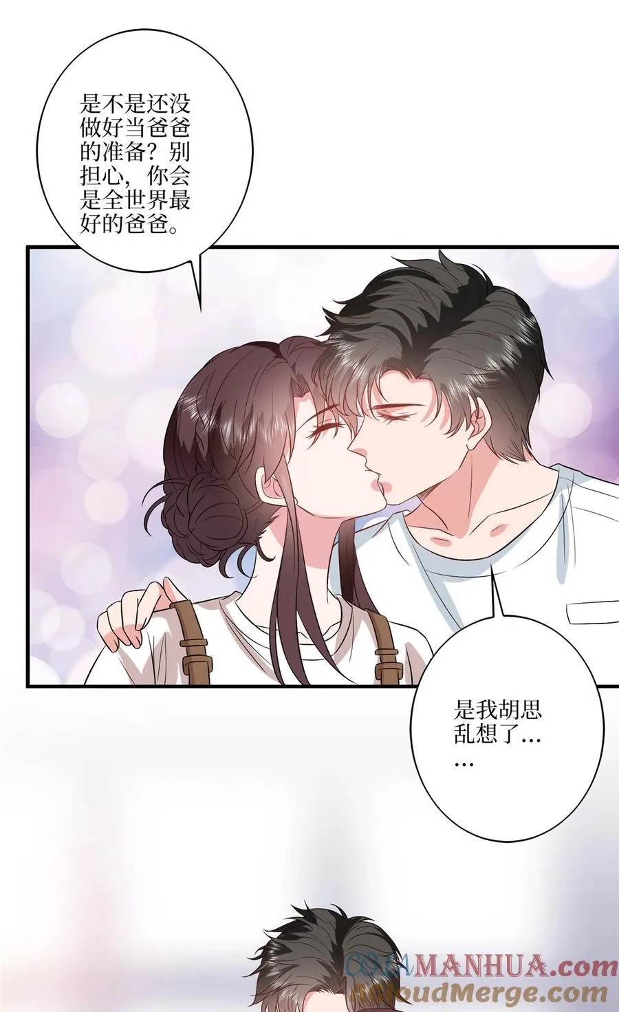 331 一口价两百万 第43页